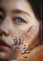Watch Alchemy of Souls Freemovieswatch