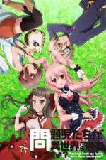 Watch Problem Children Are Coming from Another World, Aren't They? Freemovieswatch