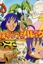Watch Janguru wa itsumo hare nochi Guu Freemovieswatch