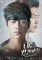 Watch Are You Human Too? Freemovieswatch