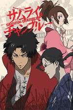 Watch Samurai Champloo Freemovieswatch