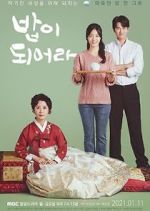 Watch A good supper Freemovieswatch
