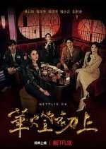 Watch Light the Night Freemovieswatch