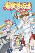 Watch Muteki Kanban Musume Freemovieswatch