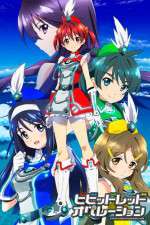 Watch Vividred Operation Freemovieswatch