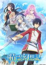 Watch Seirei Gensouki - Spirit Chronicles Freemovieswatch