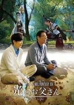 Watch Final Fantasy XIV: Dad of Light Freemovieswatch