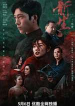 Watch Regeneration Freemovieswatch