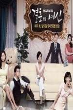 Watch Goddess of Marriage Freemovieswatch