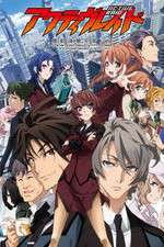 Watch Active Raid: Kidou Kyoushuushitsu Dai Hakkei Freemovieswatch