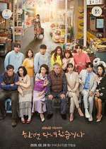 Watch Once Again Freemovieswatch