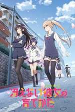 Watch Saenai Heroine no Sodatekata Freemovieswatch