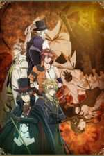 Watch Code: Realize − Guardian of Rebirth Freemovieswatch