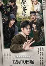 Watch Ultimate Note Freemovieswatch