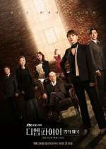 Watch The Empire of Law Freemovieswatch