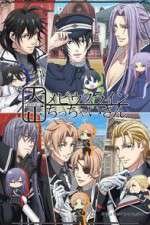 Watch Taisho Mebiusline Chicchaisan Freemovieswatch