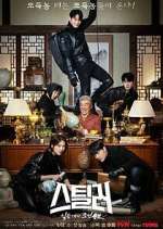 Watch Stealer: The Treasure Keeper Freemovieswatch