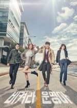 Watch It's My Life Freemovieswatch