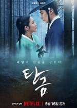 Watch Dear Hongrang Freemovieswatch