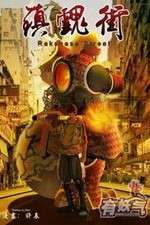 Watch Rakshasa Street Freemovieswatch