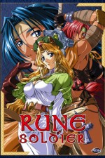 Watch Rune Soldier Freemovieswatch