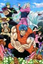 Watch Toriko Freemovieswatch