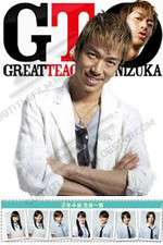 Watch GTO: Great Teacher Onizuka Freemovieswatch