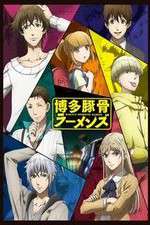 Watch Hakata Tonkotsu Ramens Freemovieswatch