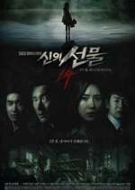 Watch God's Gift - 14 Days Freemovieswatch