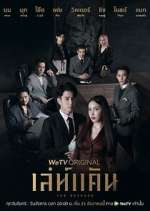 Watch The Revenge Freemovieswatch