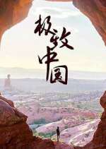 Watch Extreme China Freemovieswatch