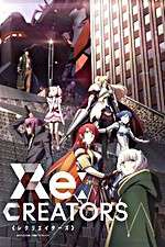 Watch Re:Creators Freemovieswatch