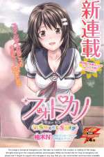 Watch Photo Kano Freemovieswatch