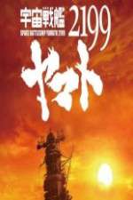 Watch Space Battleship Yamato 2199 Freemovieswatch