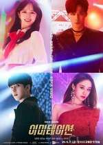 Watch Imitation Freemovieswatch