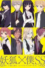 Watch Inu x Boku SS Freemovieswatch