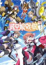 Watch LBX Girls Freemovieswatch
