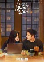 Watch Love Song in Winter Freemovieswatch