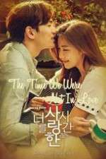 Watch The Time We Were Not in Love Freemovieswatch