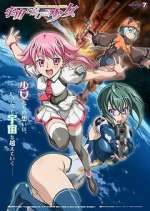 Watch Sora Kake Girl Freemovieswatch