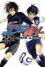Watch Area no Kishi Freemovieswatch