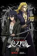 Watch Sword Gai: The Animation Freemovieswatch