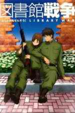 Watch Toshokan Sensou Freemovieswatch