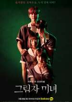 Watch Shadow Beauty Freemovieswatch