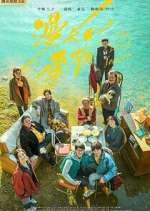 Watch The Long Season Freemovieswatch