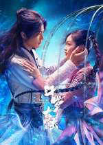 Watch Douluo Continent Freemovieswatch