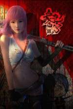 Watch Xue Se Cang Qiong Freemovieswatch