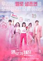 Watch Be Melodramatic Freemovieswatch