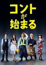 Watch Life's Punchline Freemovieswatch