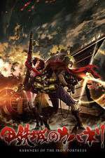 Watch Koutetsujou no Kabaneri Freemovieswatch